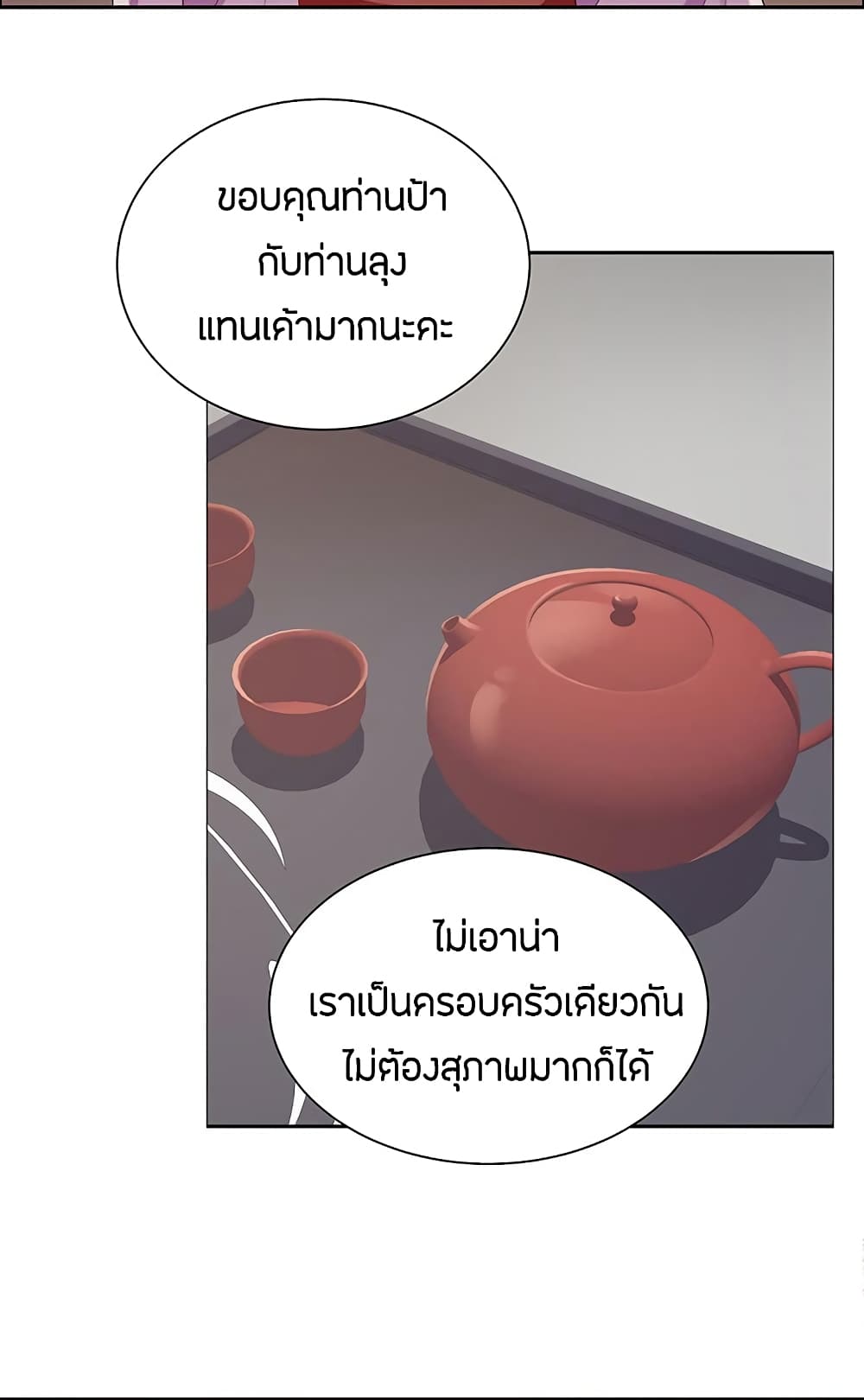 อ่านมังงะ การ์ตูน